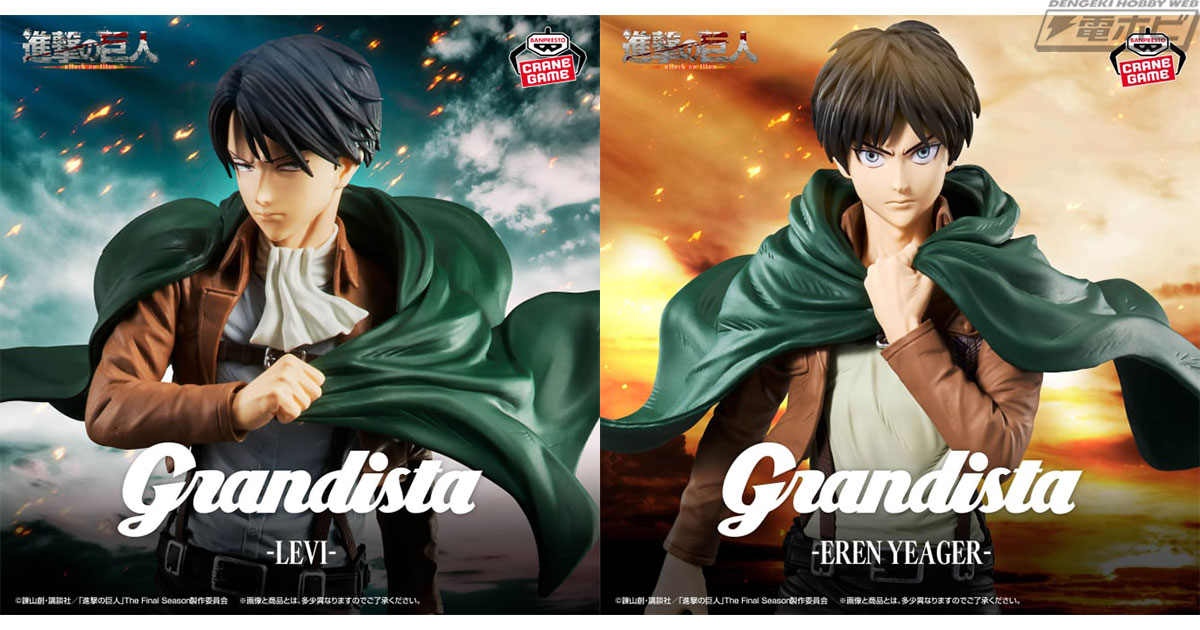 凛々しい表情や細部まで造形された衣装にも注目！『進撃の巨人』より