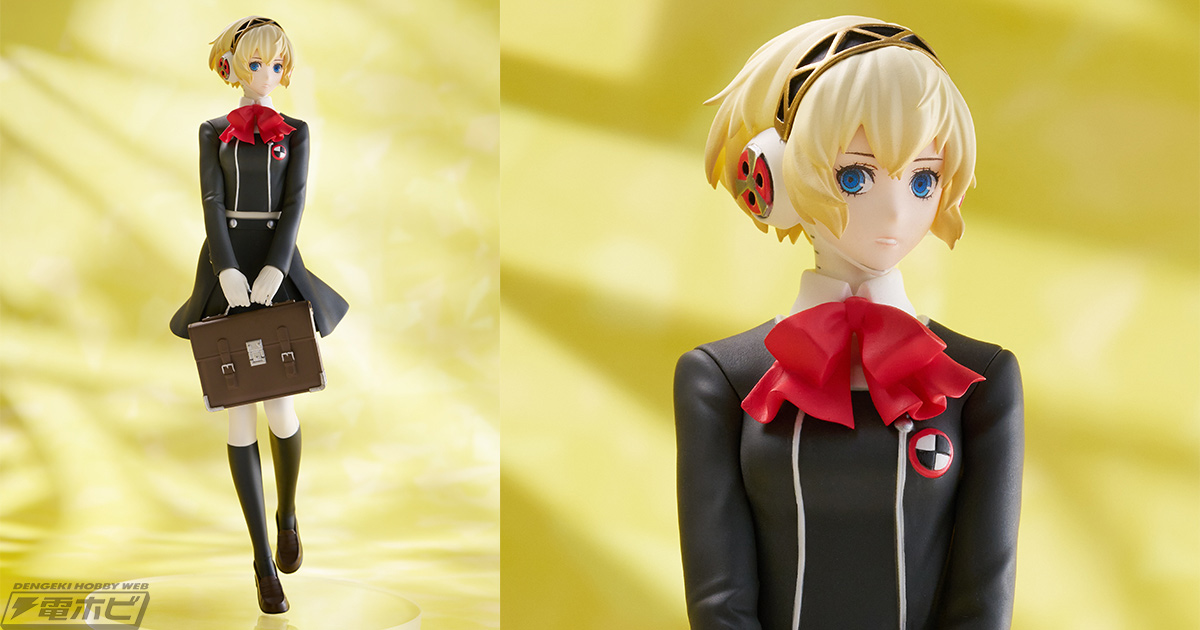 ペルソナ3 リロード』月光館学園制服姿のアイギスがPOP UP PARADE