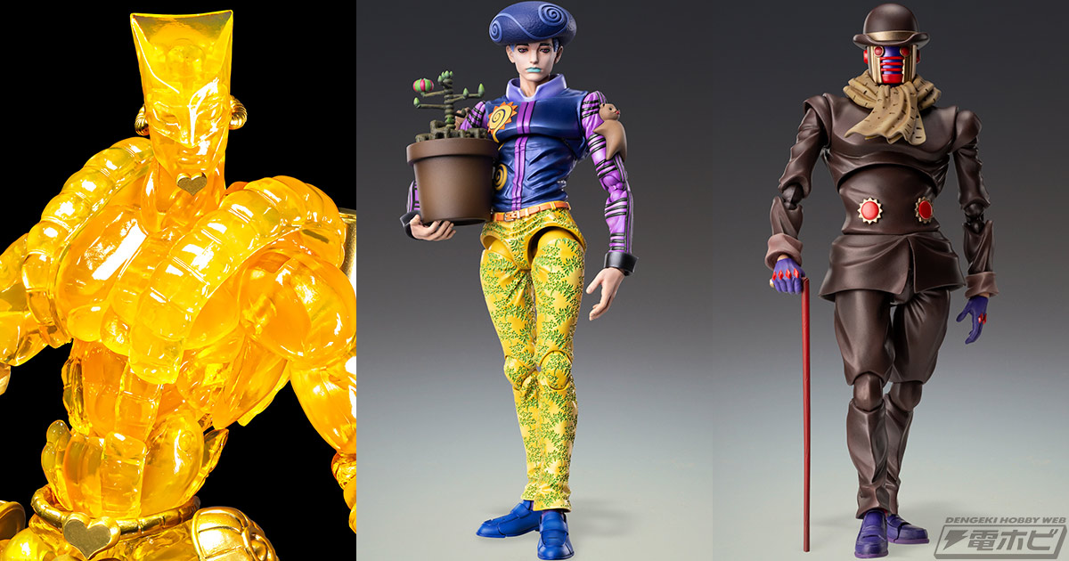ジョジョの奇妙な冒険』ザ・ワールド Ver.CLEAR＆GOLD、透龍、ワンダー