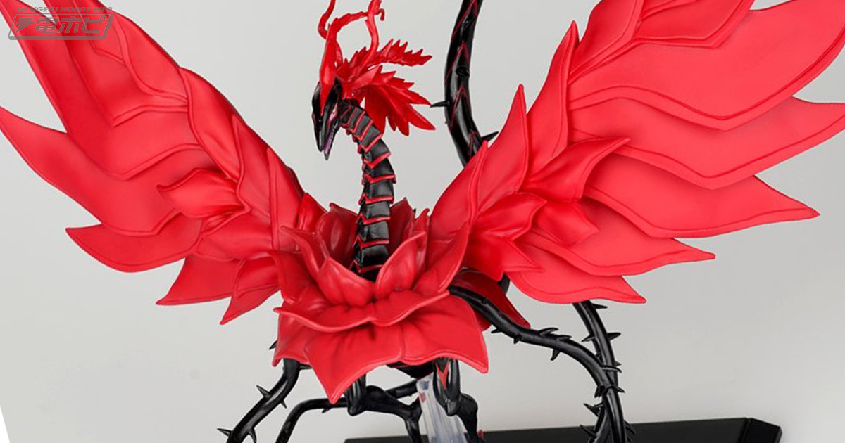 毒々しくも華やかな魅力をもつエースモンスター！コナミの新作プライズ