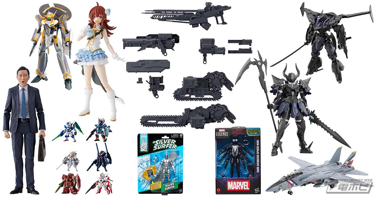 バンダイ スピリッツ「30MM オプションパーツセット ARMORED CORE VI