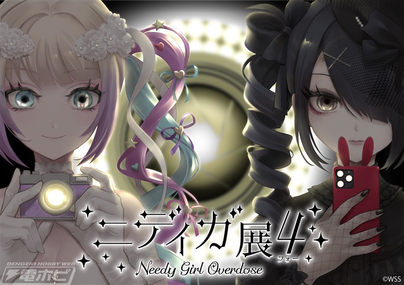 NEEDY GIRL OVERDOSE』超てんちゃん、あめちゃんの「ねんどろいど等身