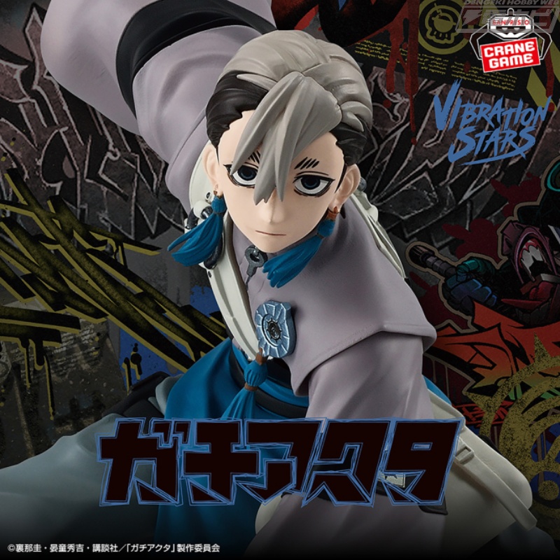 TVアニメ『ガチアクタ』より、ルドとザンカがバンプレストのプライズ