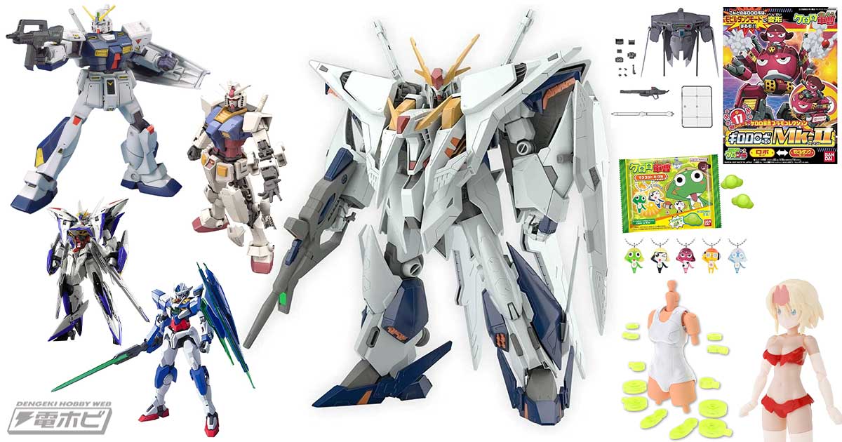 ガンプラ「HGUC 機動戦士ガンダム 閃光のハサウェイ Ξガンダム