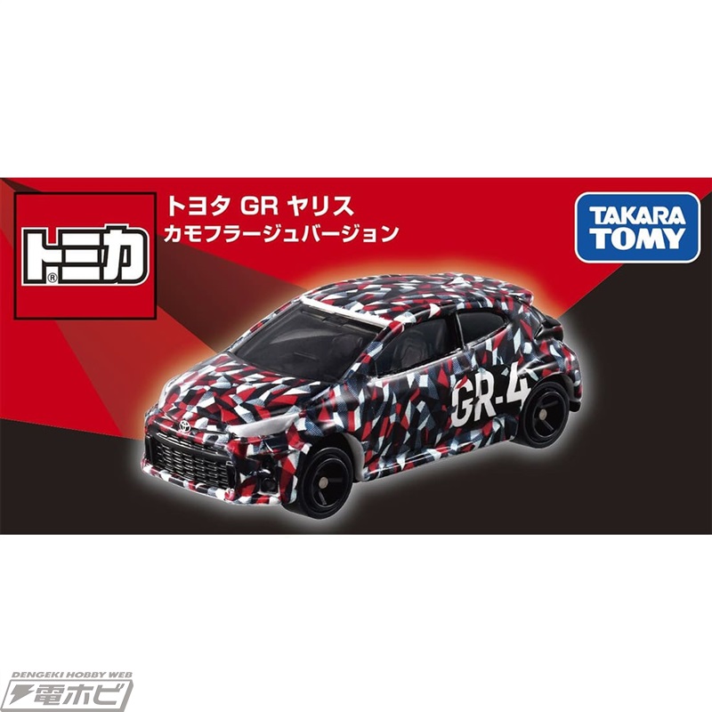 トミカプレミアム4台セット「GT-R 4 MODELS Collection」とトミカ