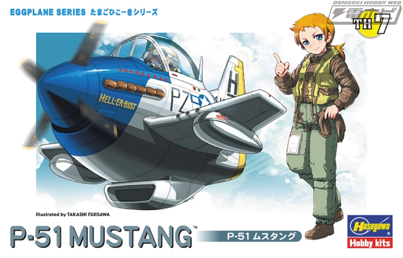 ハセガワが「たまごひこーき」シリーズの「F/A-18 ホーネット」「F-4