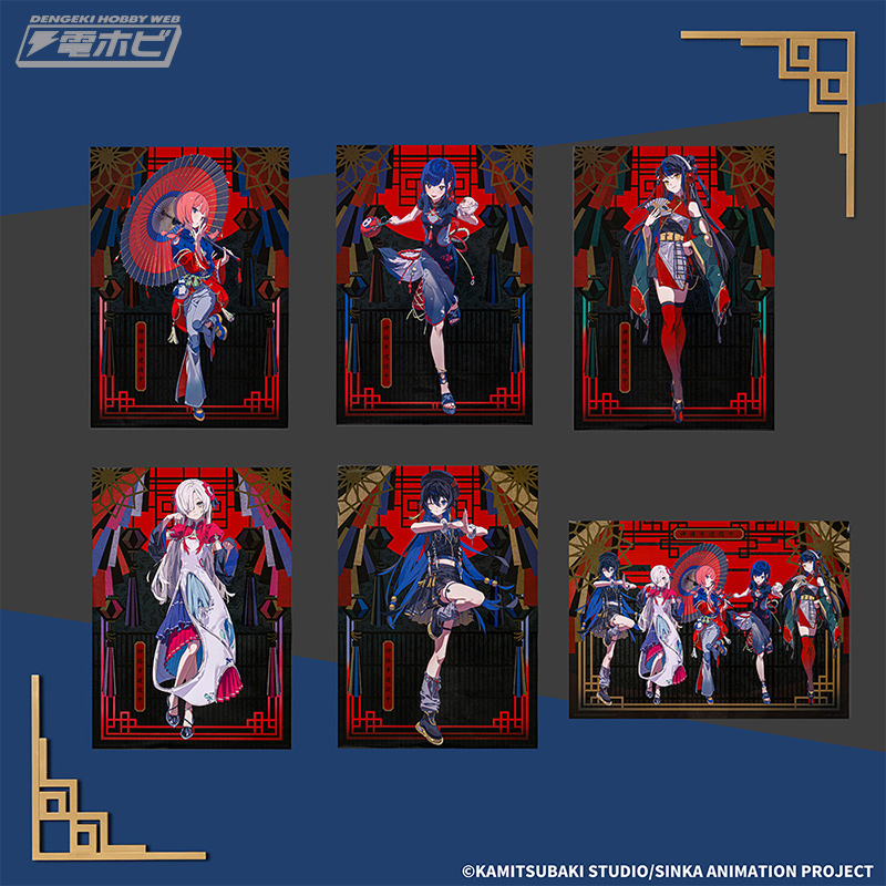 A賞に特別な八咫烏衣装の「夜河世界」フィギュアが登場！「タイトー