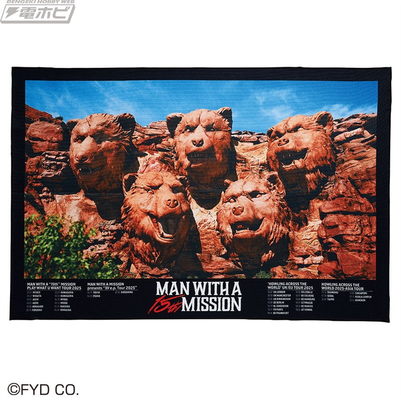 結成15周年！「MAN WITH A MISSION」の一番くじが1月3日より順次発売