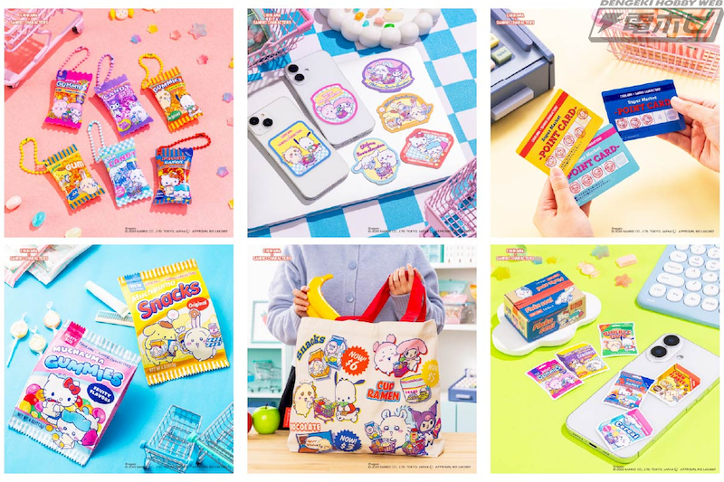 ちいかわ×サンリオキャラクターズ「スーパーマーケット」テーマの新作