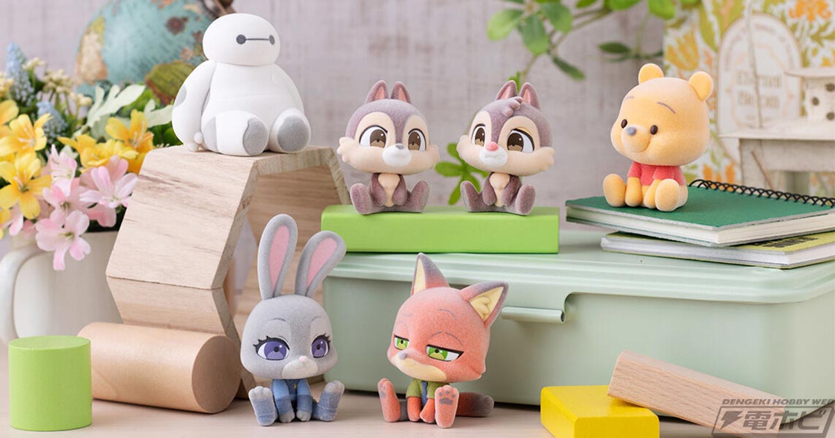 ぺたんと座るディズニーキャラクターたちの食玩フィギュアが登場
