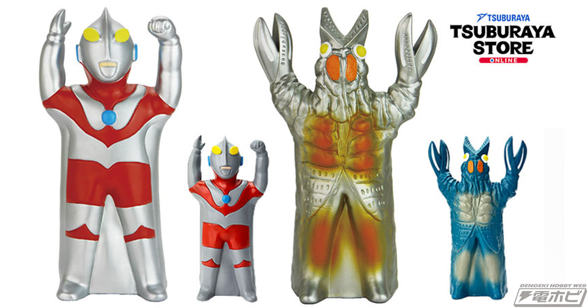 増田屋 ウルトラマン手踊りよりウルトラマンとバルタン星人がTSUBURAYA