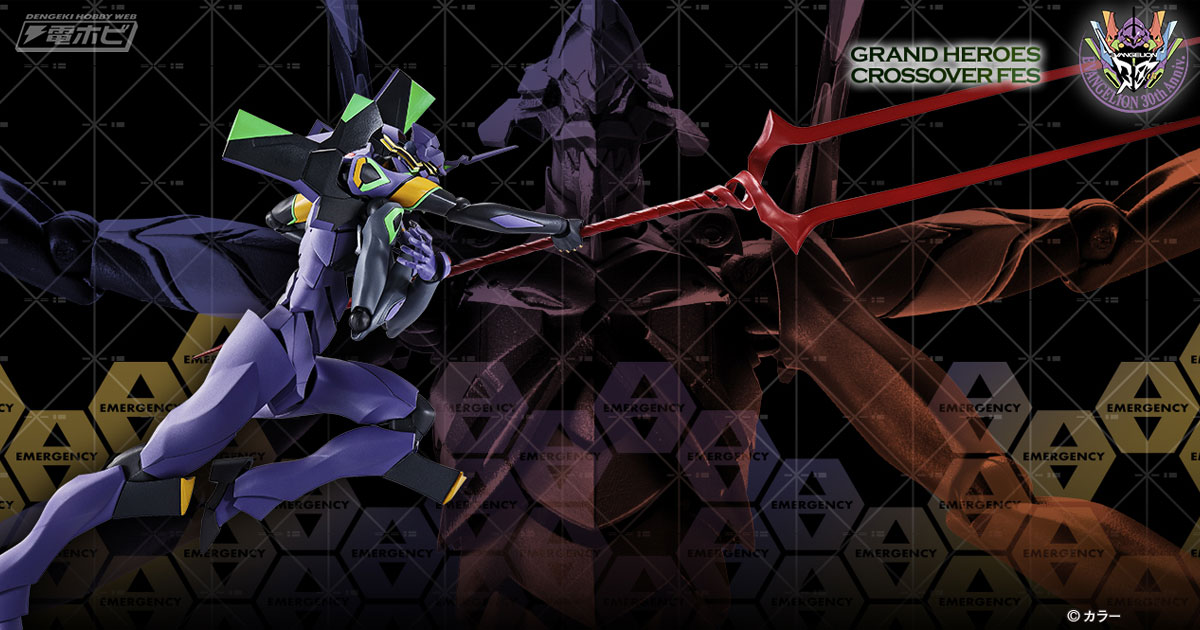 エヴァンゲリオン』ROBOT魂 エヴァ第13号機 が本体仕様はそのままに