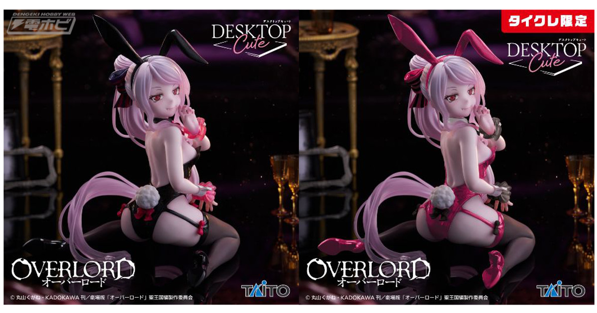 オーバーロード』より、バニー姿のシャルティアがプライズフィギュア化