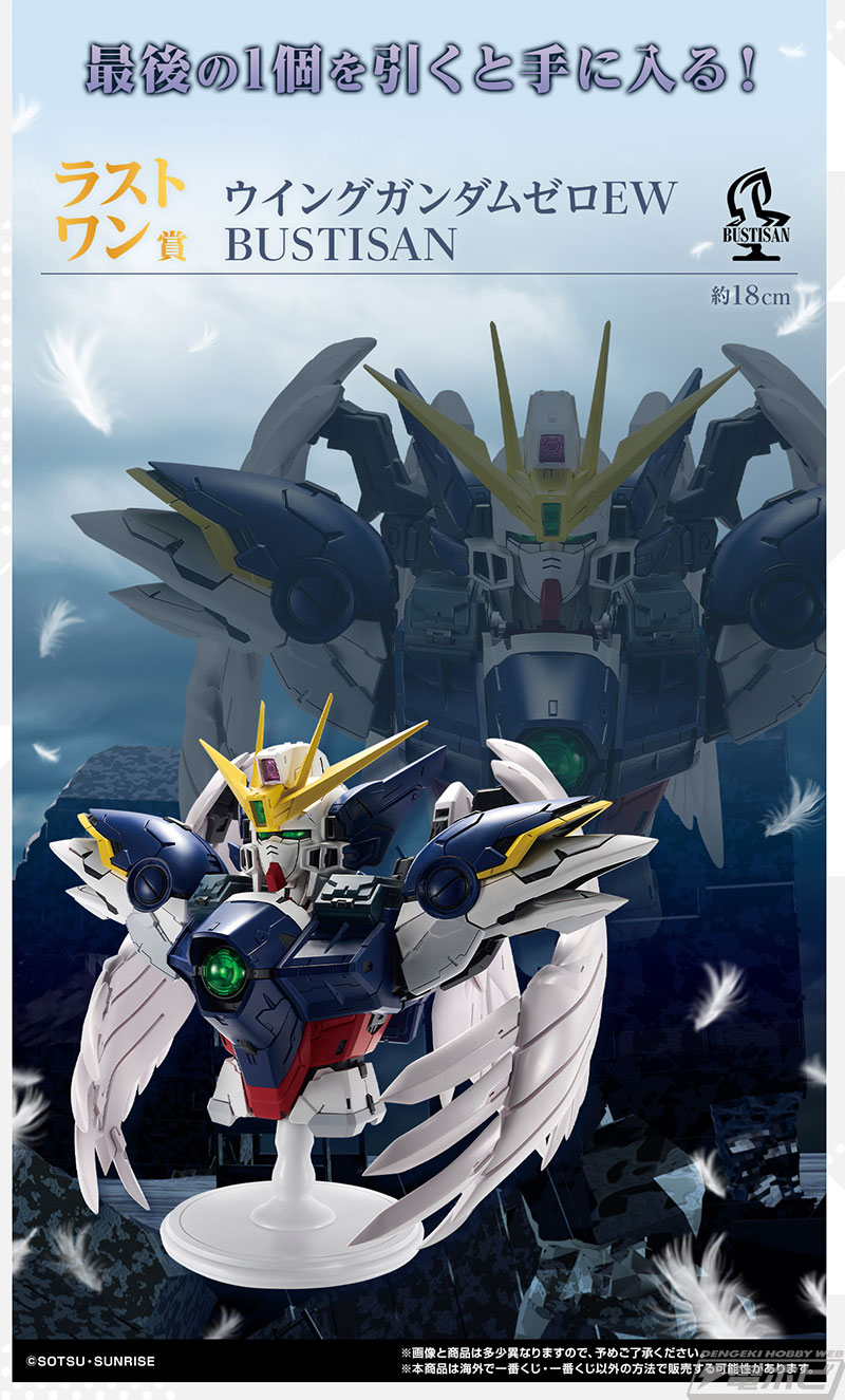 あのスイッチを再現した「任務、了解。」ボールペンも！『新機動戦記