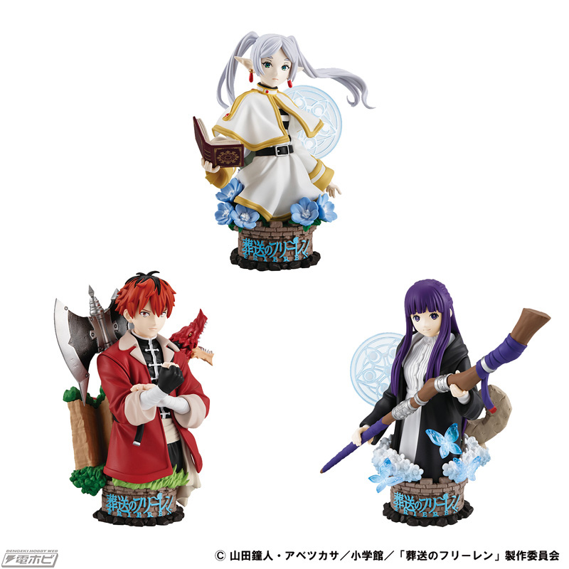 イメージスタチュー「プチラマEX」シリーズより、『葬送のフリーレン
