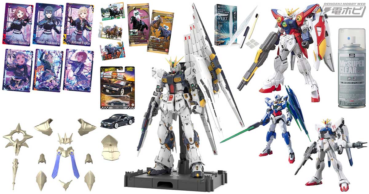 招待販売中！ガンプラ「PG UNLEASHED 機動戦士ガンダム 逆襲のシャア ν
