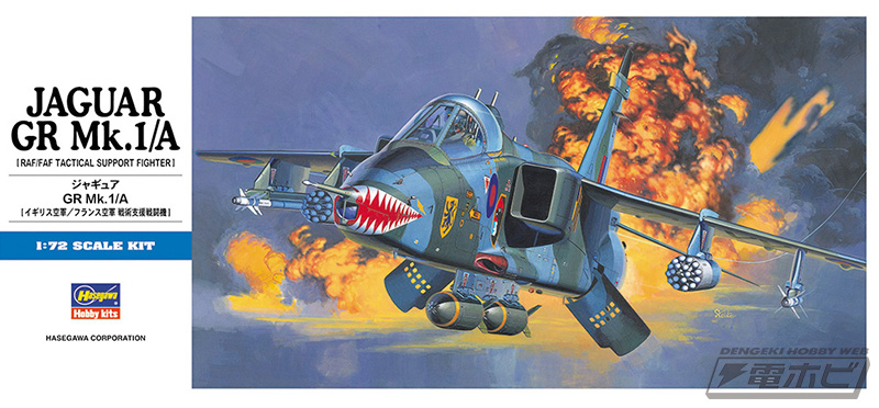 ハセガワから2026年4月4～18日に再販される航空機キットを一挙紹介