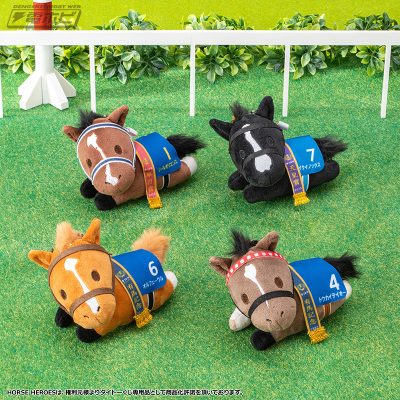 競走馬ファン必見の「タイトーくじ HORSE HEROES」が登場！イク