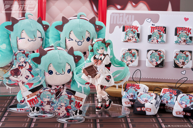 初音ミク×チロルチョコのコラボ「チロルミク」のプライズがフリュー