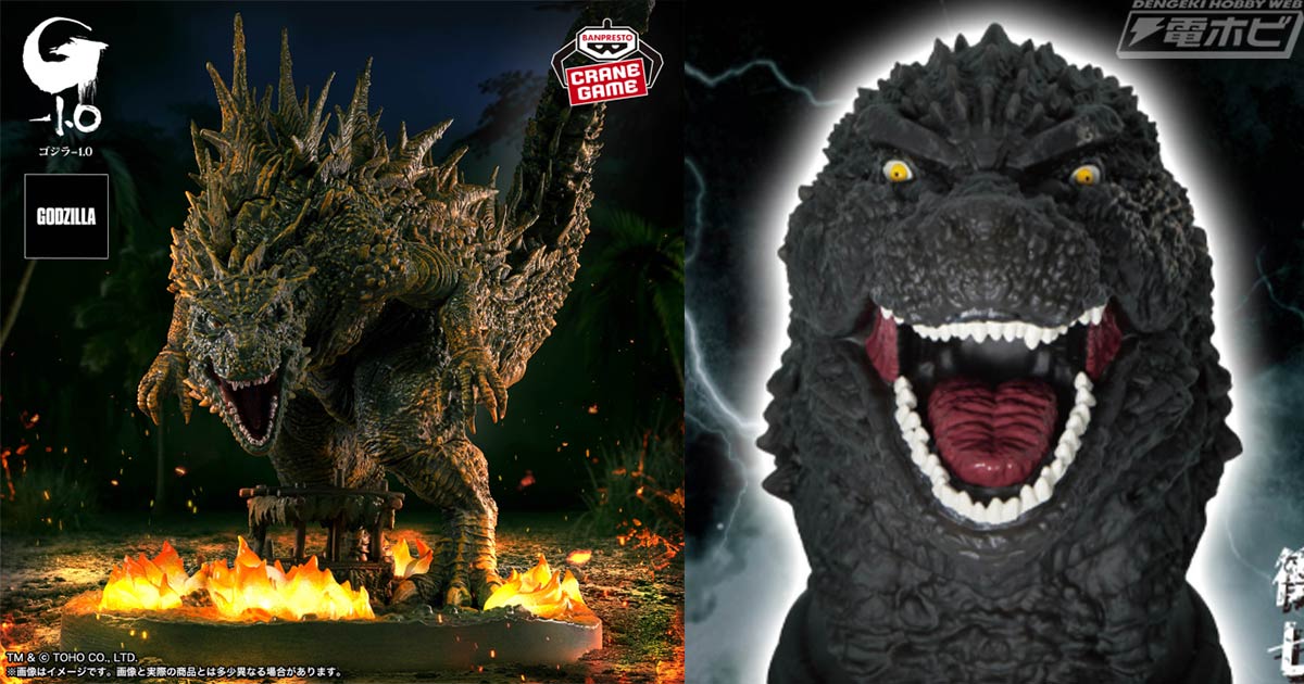 ゴジラ-1.0』劇中冒頭で大戸島を襲撃する呉爾羅を迫力の造形で立体化