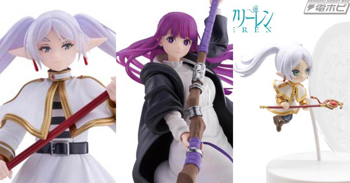 葬送のフリーレン』キービジュアルのフリーレンや、戦闘シーンの