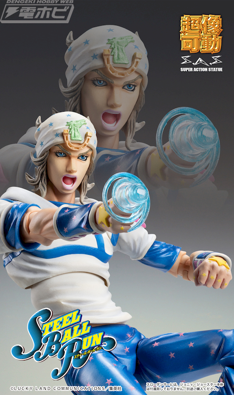 ジョジョの奇妙な冒険 第7部 スティール・ボール・ラン』スロー