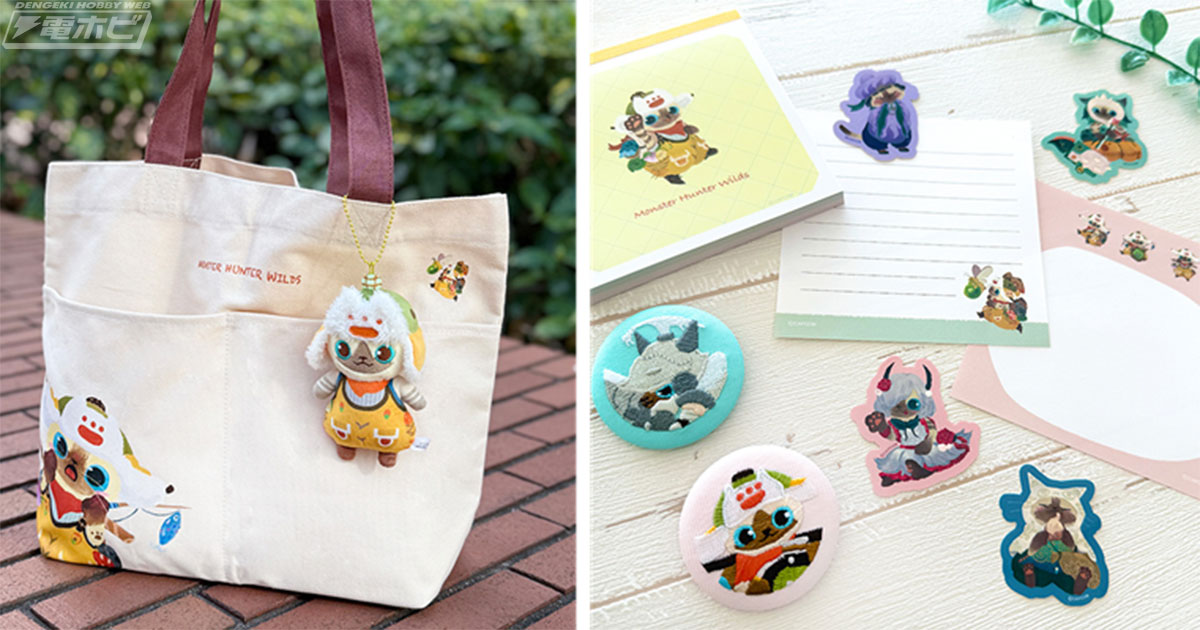 モンスターハンターワイルズ』より2月22日（猫の日）を記念して