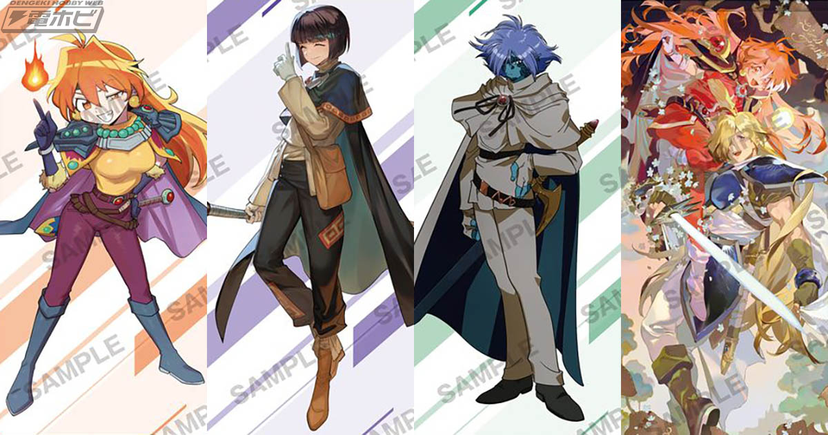 スレイヤーズ』描き起こしイラストのビッグタペストリーがキャラアニ