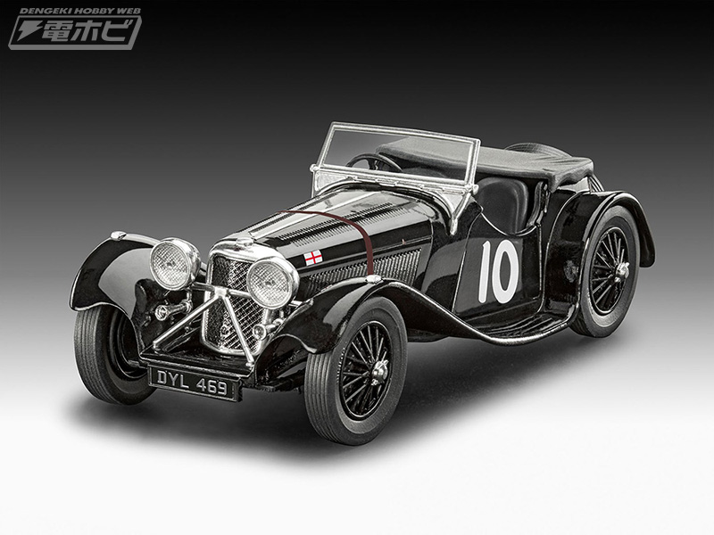 ジャガー S.S. 100」などドイツレベルから2026年4月に発売される