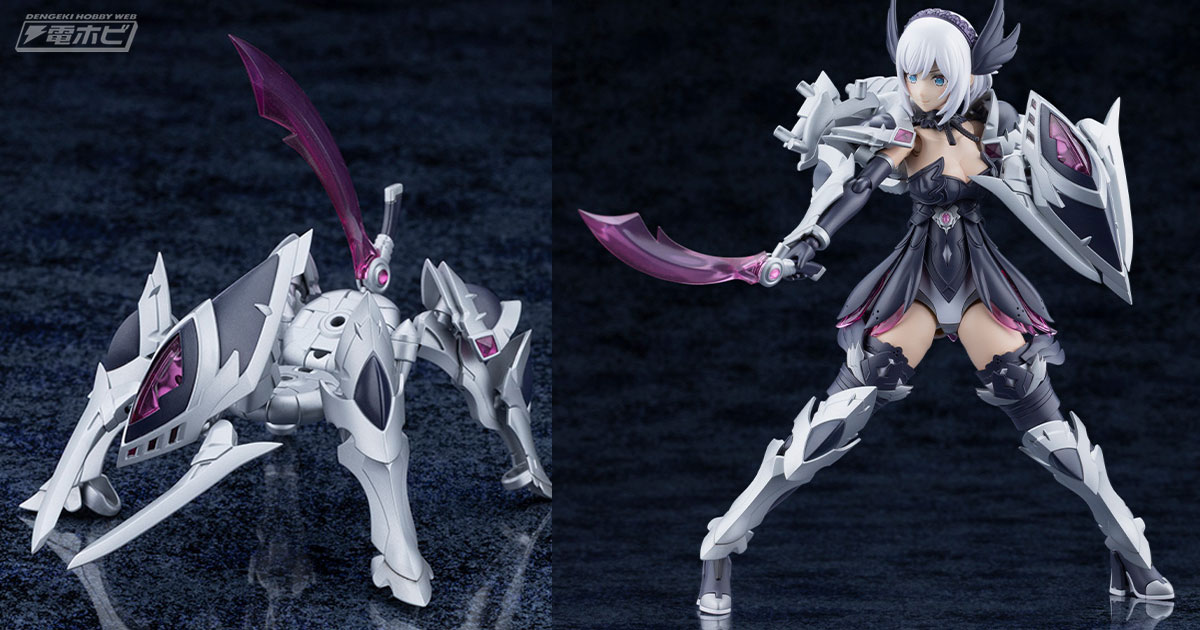 レギアント同士を連結可能！『アルカナディア』の世界観を拡張する