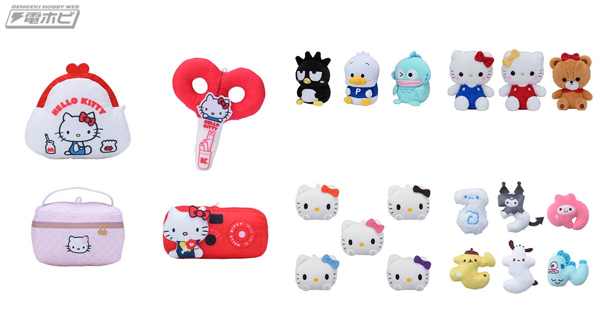 セガプライズにサンリオキャラクターズが展開中！“なつかしモチーフ