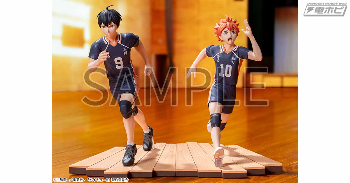 アニメ「ハイキュー!!」より「日向翔陽」と「影山飛雄」のプライズ