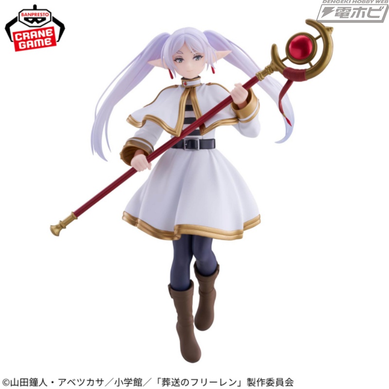 葬送のフリーレン』キービジュアルのフリーレンや、戦闘シーンの