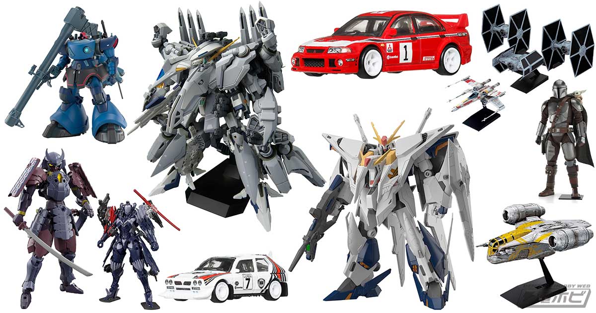 招待販売実施中！ガンプラ「HG 機動戦士ガンダム 閃光のハサウェイ