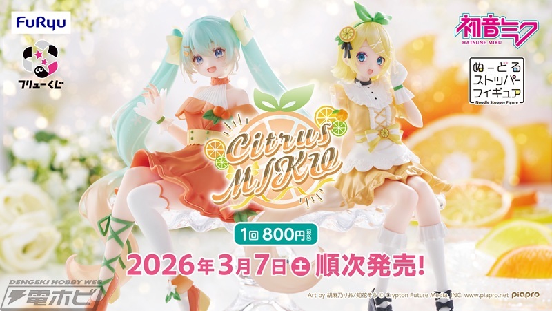 エヴァ』『東方Project』の新作フィギュアがお披露目予定！「F:NEX