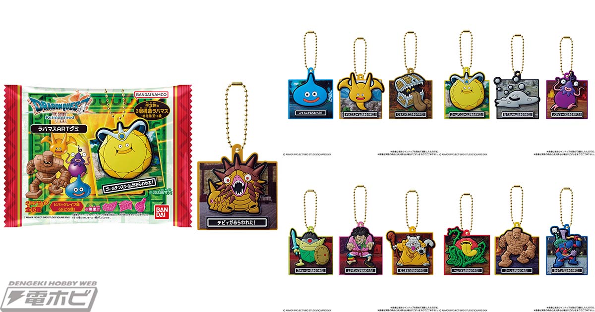 ドラゴンクエストVII Reimagined』登場モンスターたちをデザインした