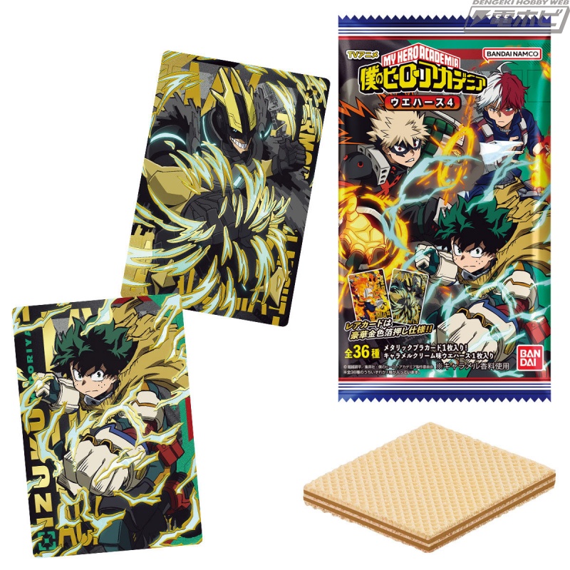僕のヒーローアカデミア』カード付きウエハースの第4弾が登場！ホロ