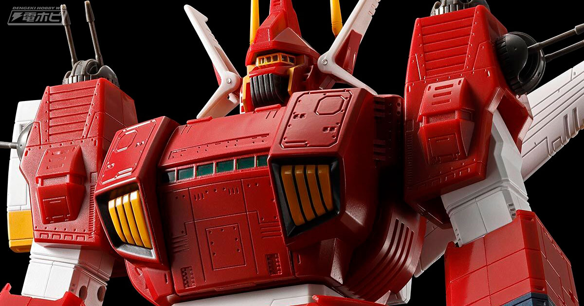 ランドシップから変形！『戦闘メカ ザブングル』ウォーカーマシン時の