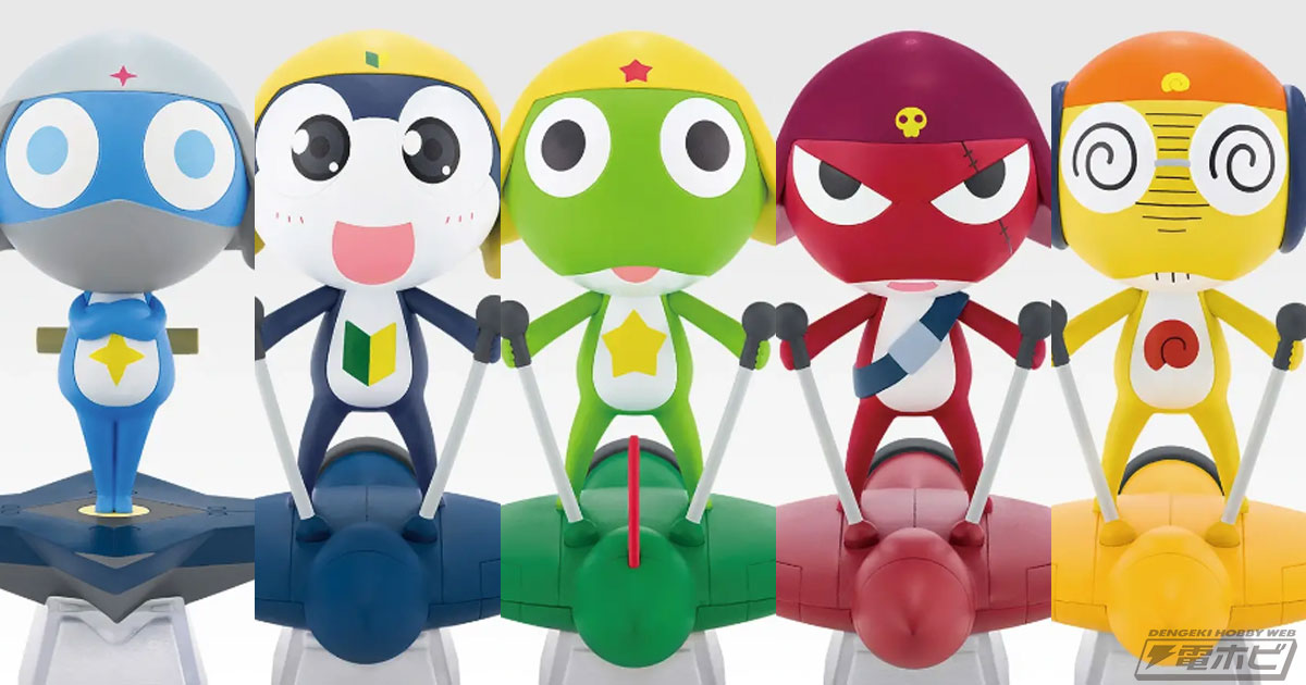 ケロロ軍曹』新作一番くじが発売決定！ケロロ軍曹、タママ二等兵