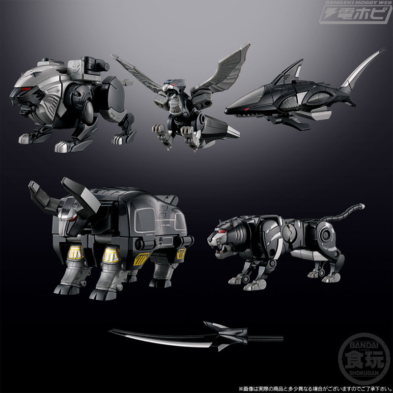 百獣戦隊ガオレンジャー』25周年を記念して食玩プラモデル「SMP」が