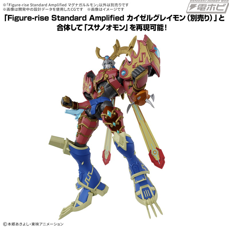 デジモンフロンティア』源輝二がハイパースピリットエボリューション