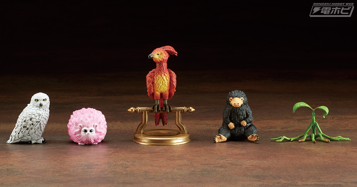 ハリー・ポッター』＆『ファンタスティック・ビースト』シリーズに登場