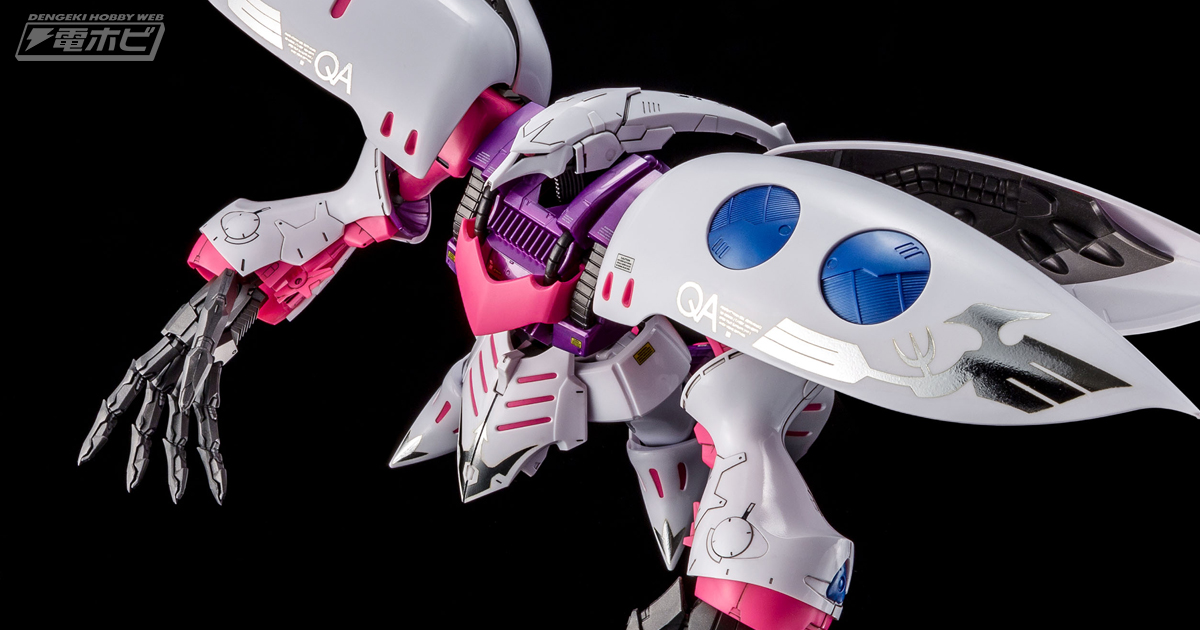 ガンダム」キュベレイ・アンベリールがMGガンプラ化！グロス