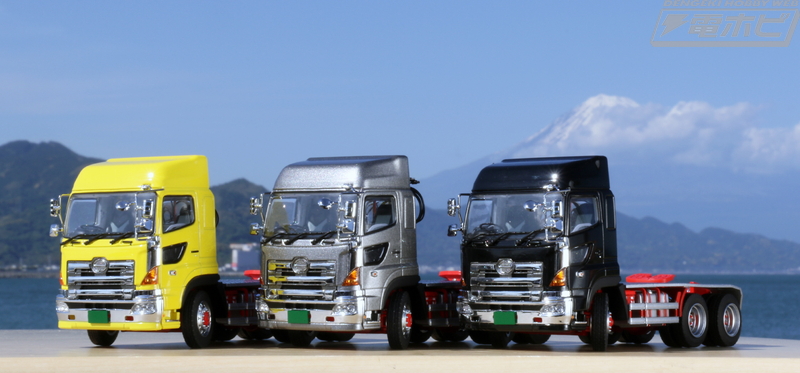 日野の大型トレーラー「プロフィア SS 6×4」のダイキャストミニカーが