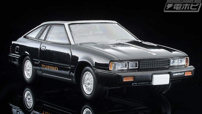 トミカリミテッド ヴィンテージNEOシリーズに、1980年代の最先端