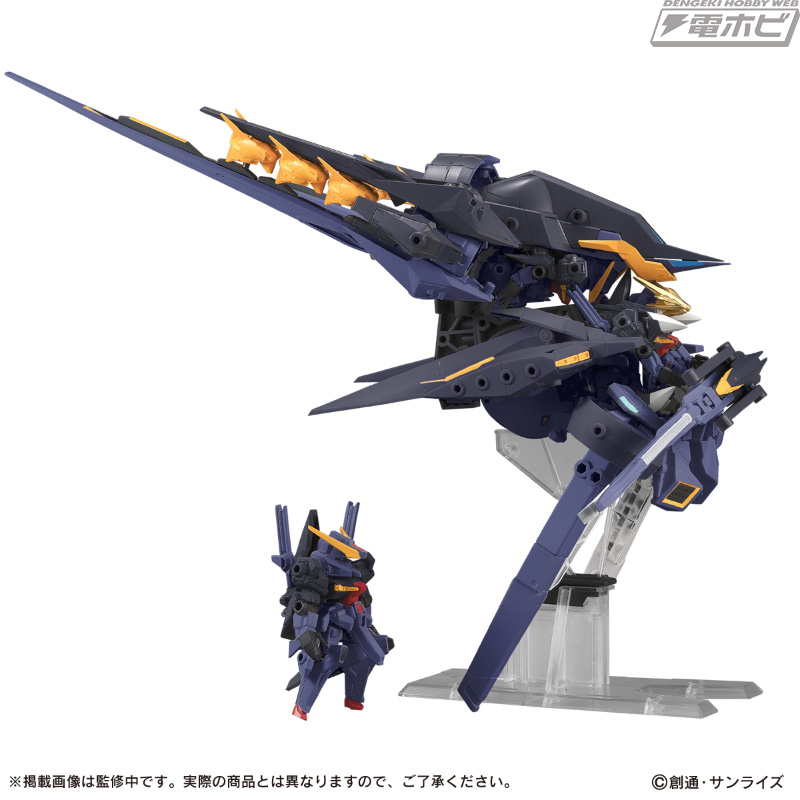 ガンダムTR-1［ヘイズル・アウスラ］ギガンティック・アーム・ユニット