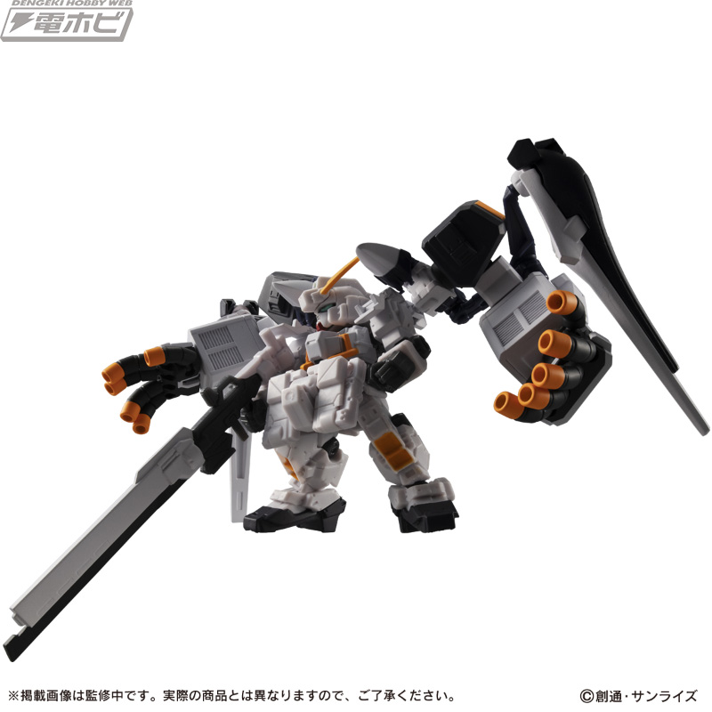 ガンダムTR-1［ヘイズル・アウスラ］ギガンティック・アーム・ユニット