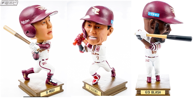 楽天イーグルスの選手がフィギュア化！浅村選手、茂木選手、鈴木選手