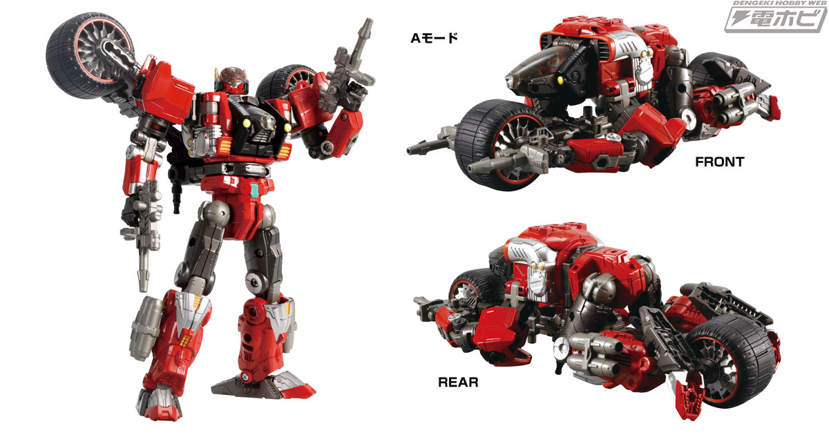 赤いスモークバイザータイプのトライヴァースマシン！【国内：タカラ