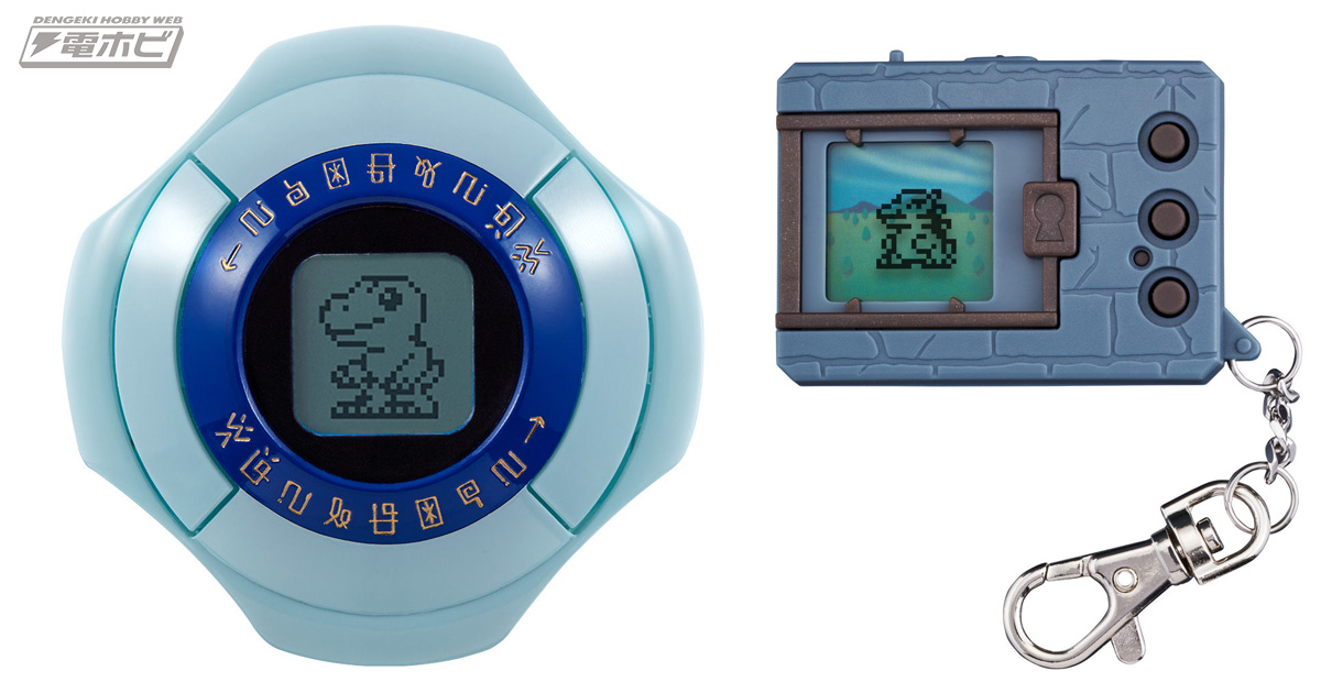 20年の時を超えて新たな機能やゲームシステムを搭載！『デジモン